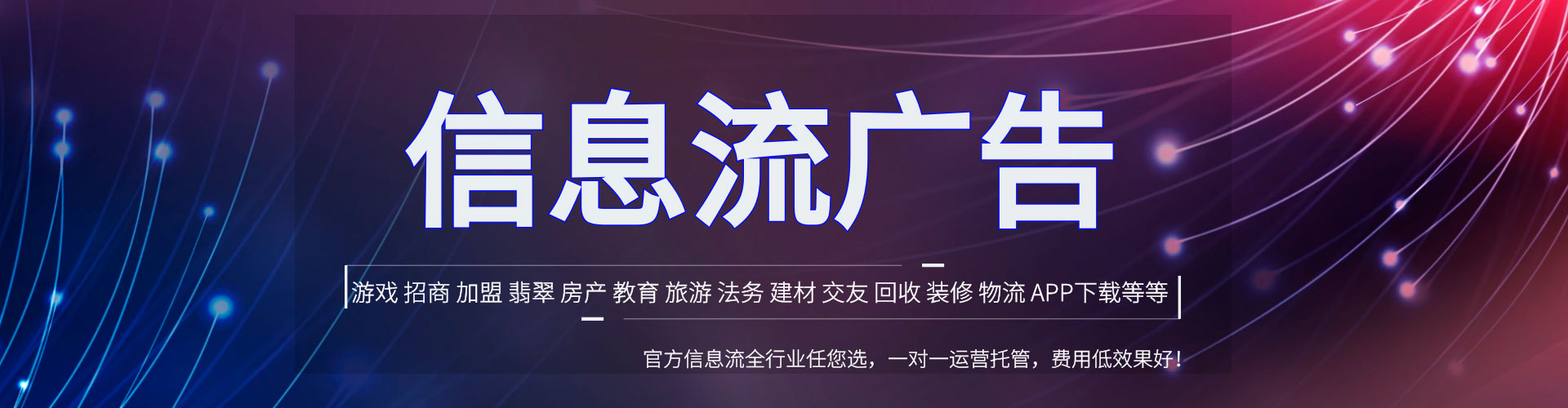 利津百度推广开户