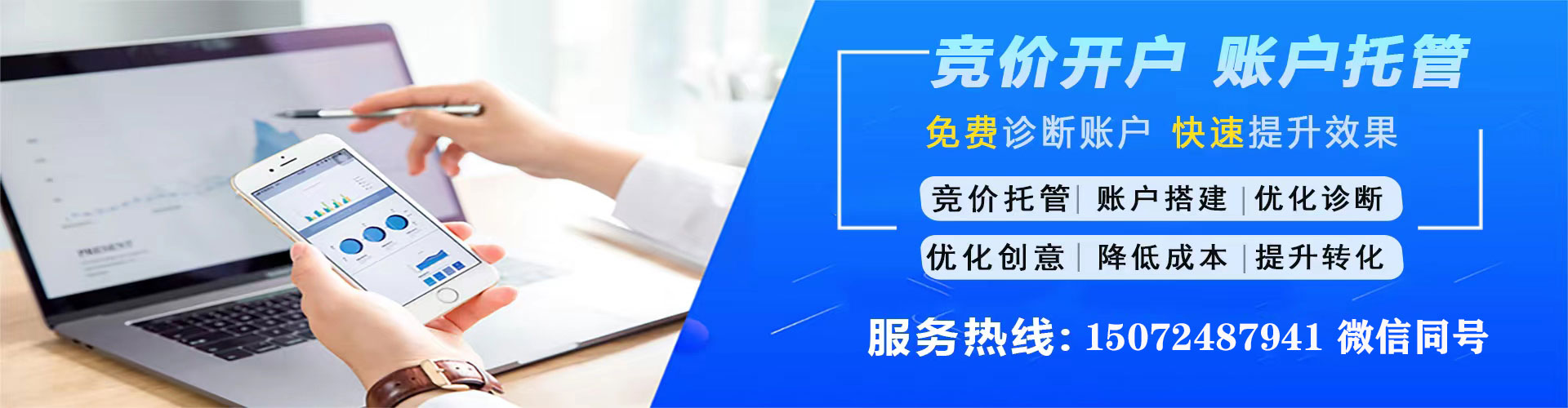 利津微博信息流