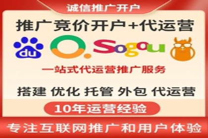 百度竞价账户托管案例：提升广告效果的神器